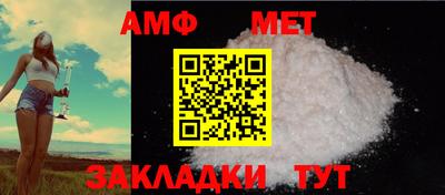 метамфетамин Первоуральск