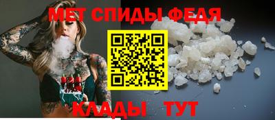 спайс Партизанск