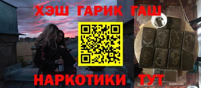 метамфетамин Первоуральск