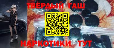 метамфетамин Первоуральск