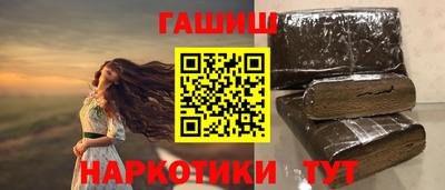 метамфетамин Первоуральск