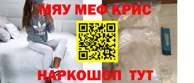 спайс Партизанск