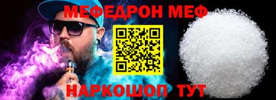метамфетамин Первоуральск