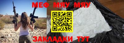 метамфетамин Первоуральск