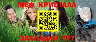 спайс Партизанск