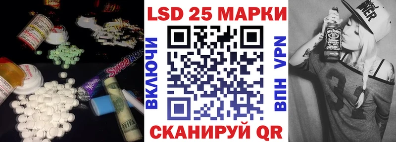 где купить наркоту  Туапсе  LSD-25 экстази кислота 