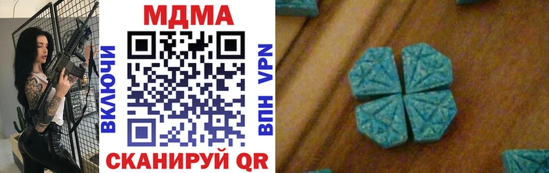 MDMA crystal  мориарти какой сайт  Туапсе 
