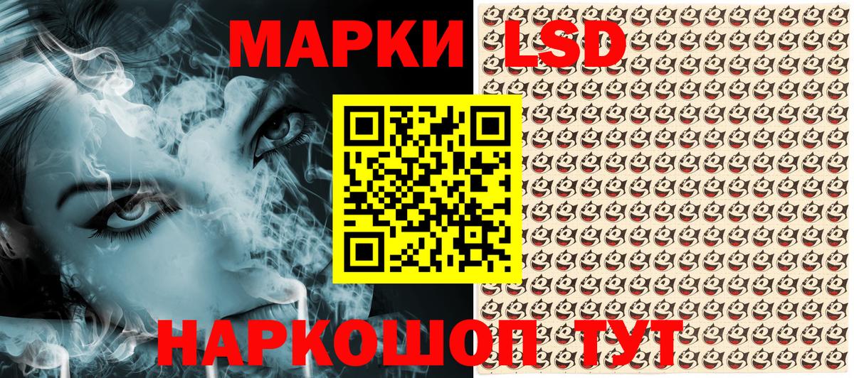 Марки N-bome 1,5мг  Вход с VPN  Туапсе  Марки N-bome 1,5мг 