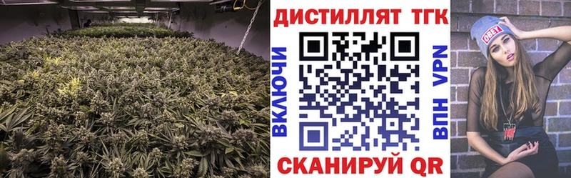 ТГК жижа  OMG ONION  Туапсе 