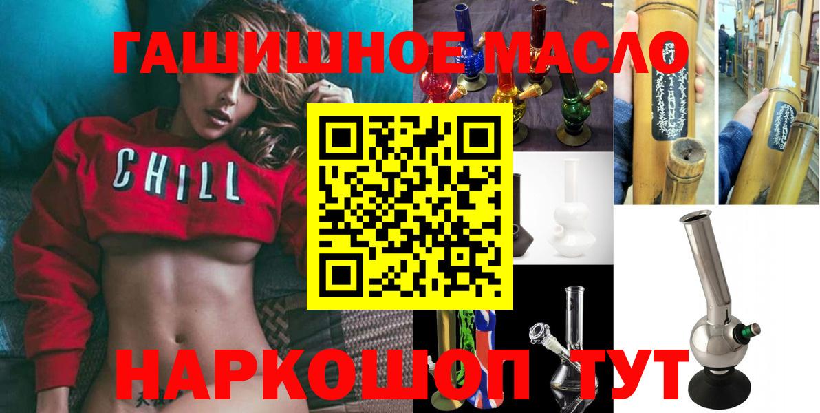 ТГК жижа Туапсе