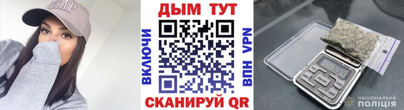купить наркотик  Туапсе  блэк спрут tor  Каннабис марихуана 