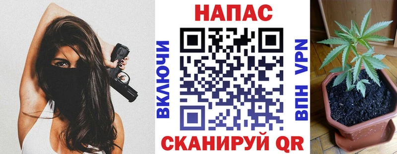 МАРИХУАНА Bruce Banner Туапсе