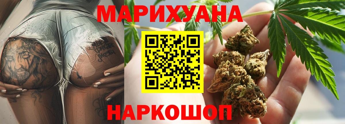 Марихуана Amnesia  Шишки марихуана планчик  Туапсе  Вход с VPN  Конопля марихуана 